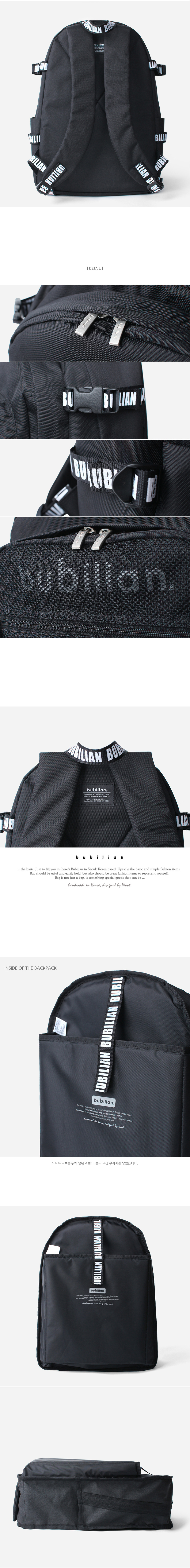 버빌리안(BUBILIAN) [bubilian] 6447 3D backpack_ black