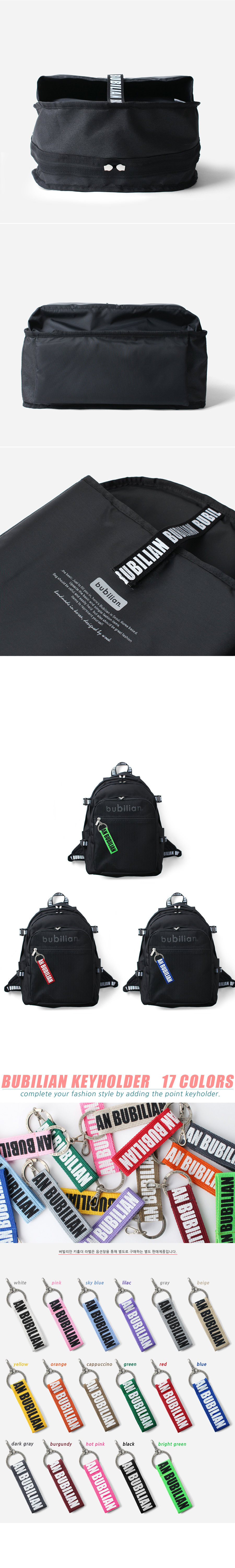 버빌리안(BUBILIAN) [bubilian] 6447 3D backpack_ black