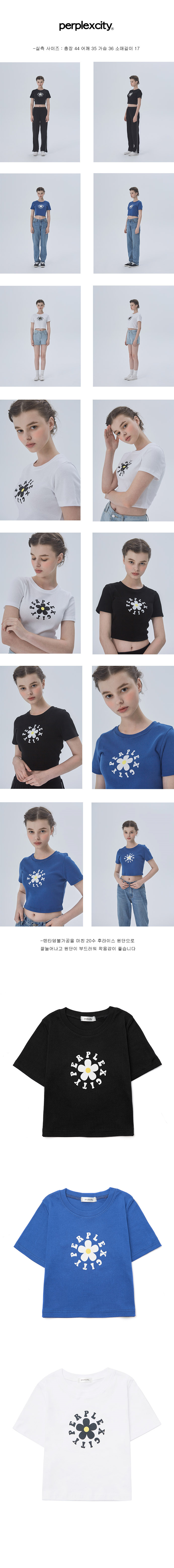 퍼플렉스시티(PERPLEXCITY) 플라워크롭티(블랙/블루/화이트)