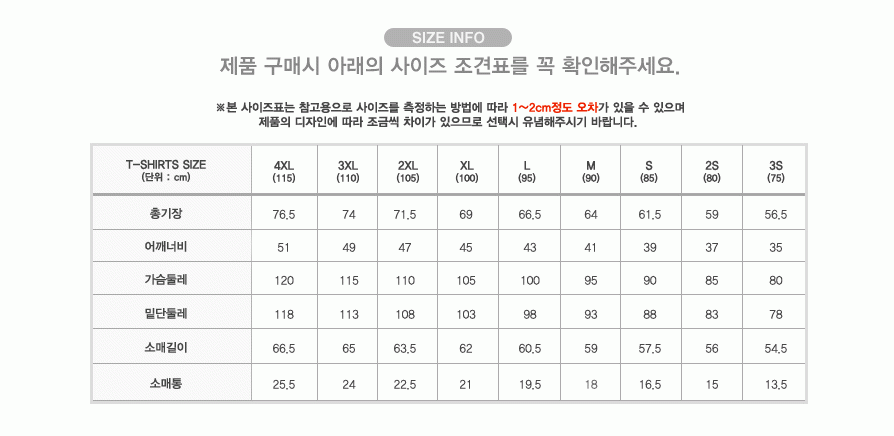 험멜(HUMMEL) 반팔 티셔츠 HM-289 WHITE