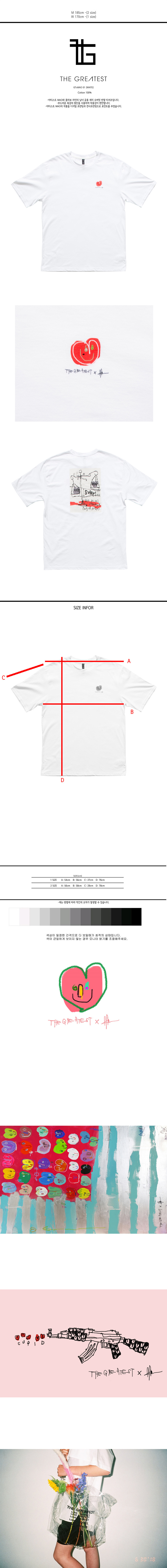 그레이티스트(THE GREATEST) GTXMAO 01  HEART T-SHIRTS WHITE