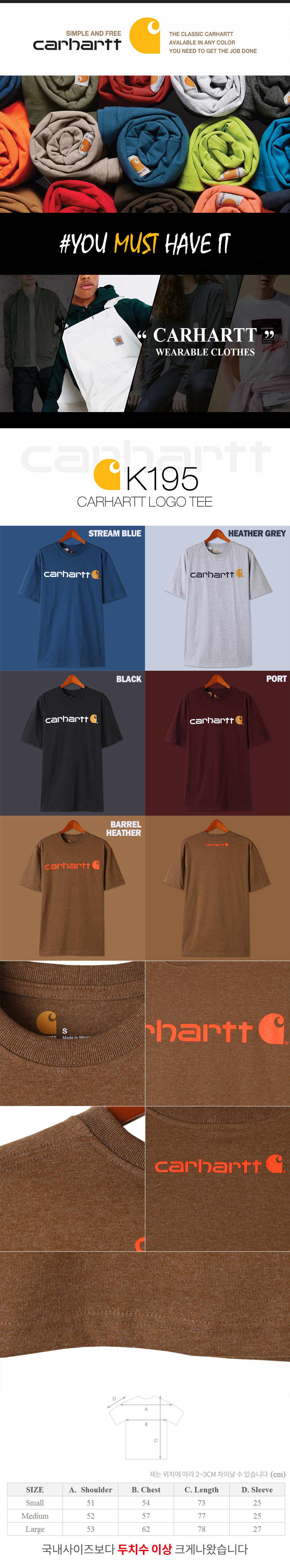 칼하트(CARHARTT) K195 시그니쳐 로고 반팔티