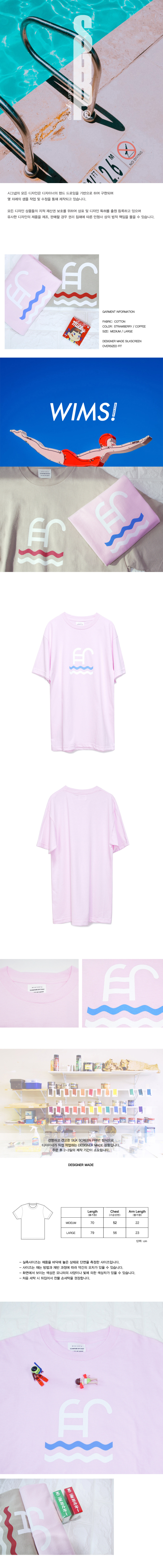시그냅(SIGNAP) (UNISEX) WIMS MILKY OVERFIT 1/2 BERRY