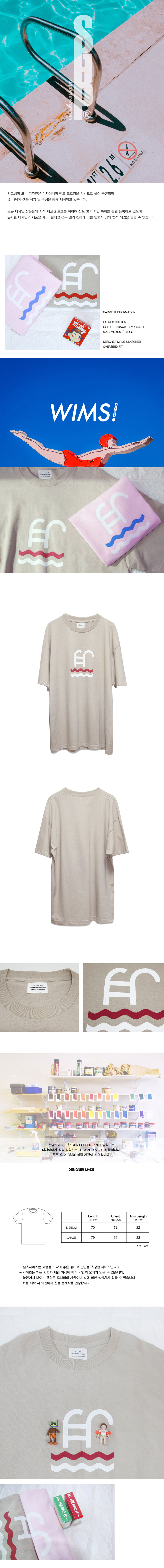 시그냅(SIGNAP) (UNISEX) WIMS MILKY OVERFIT 1/2 LATTE