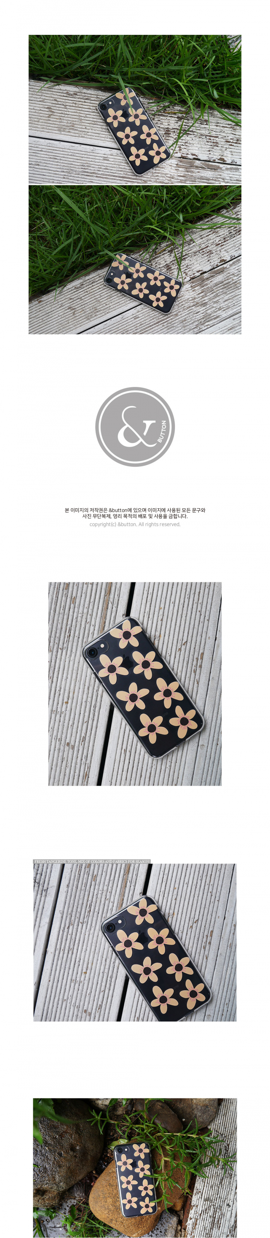 앤버튼(ANDBUTTON) 프리지아 jelly