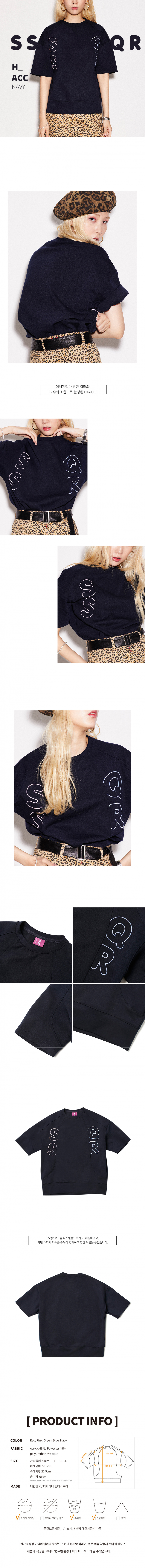 에스에스큐알(SSQR) 커브 라인 쇼츠 슬리브 에이치/아크_네이비