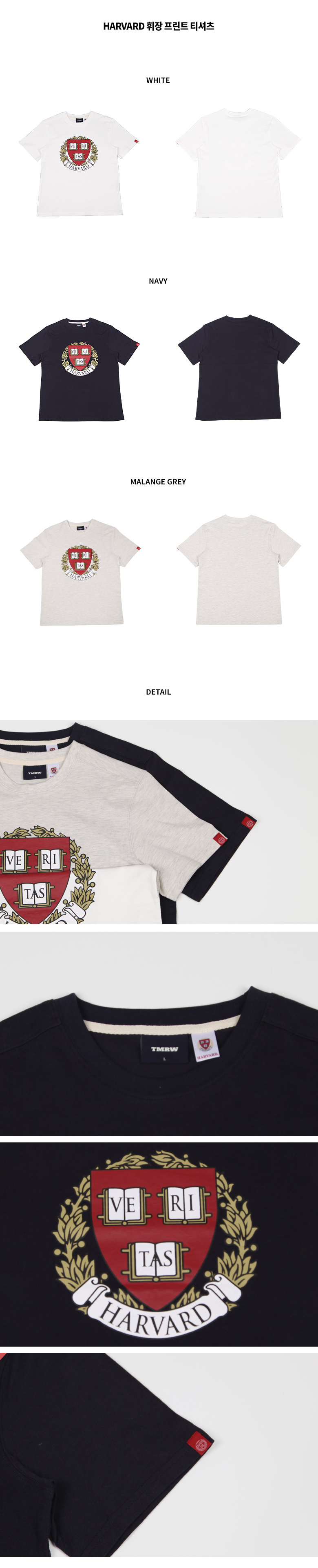 티엠알더블유(TMRW) HARVARD 휘장 프린트 티셔츠_WHITE