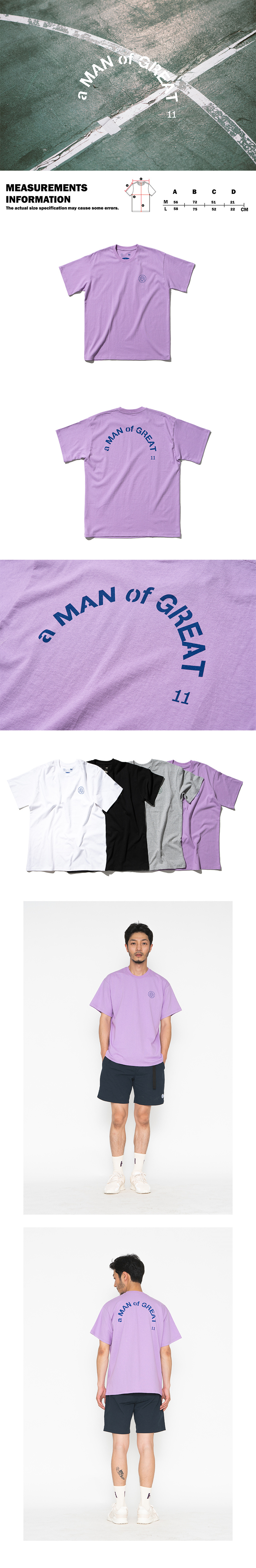 라이클리후드(LIKELIHOOD) 그레이트티 _ 바이올렛