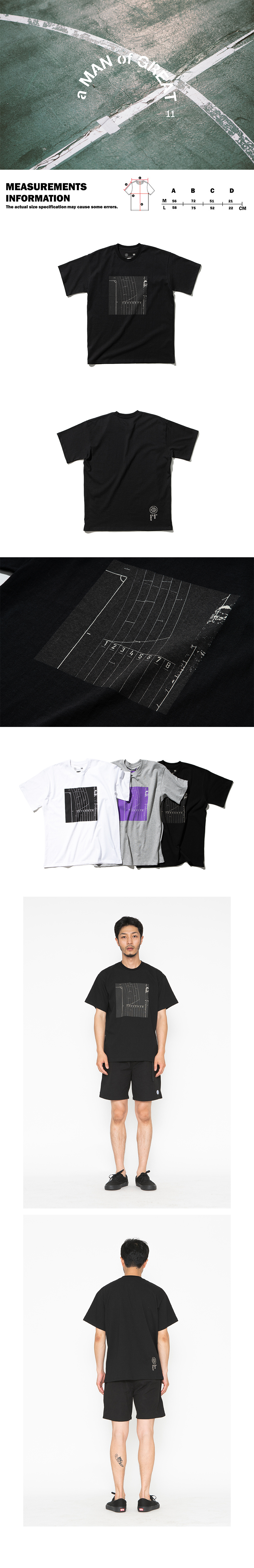 라이클리후드(LIKELIHOOD) 트랙티 _ 블랙