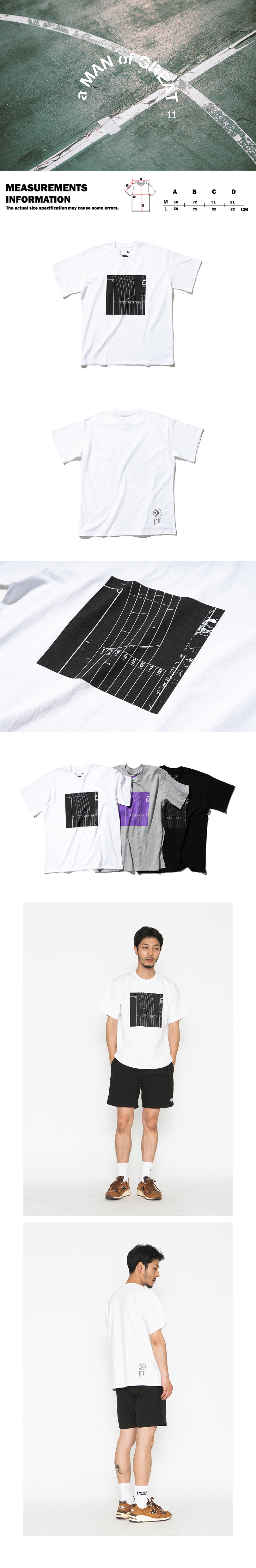 라이클리후드(LIKELIHOOD) 트랙티 _ 화이트