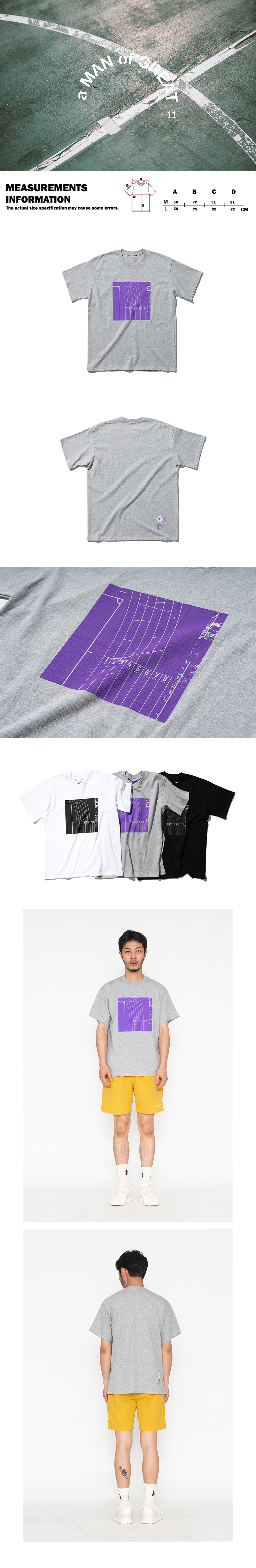 라이클리후드(LIKELIHOOD) 트랙티 _ 그레이