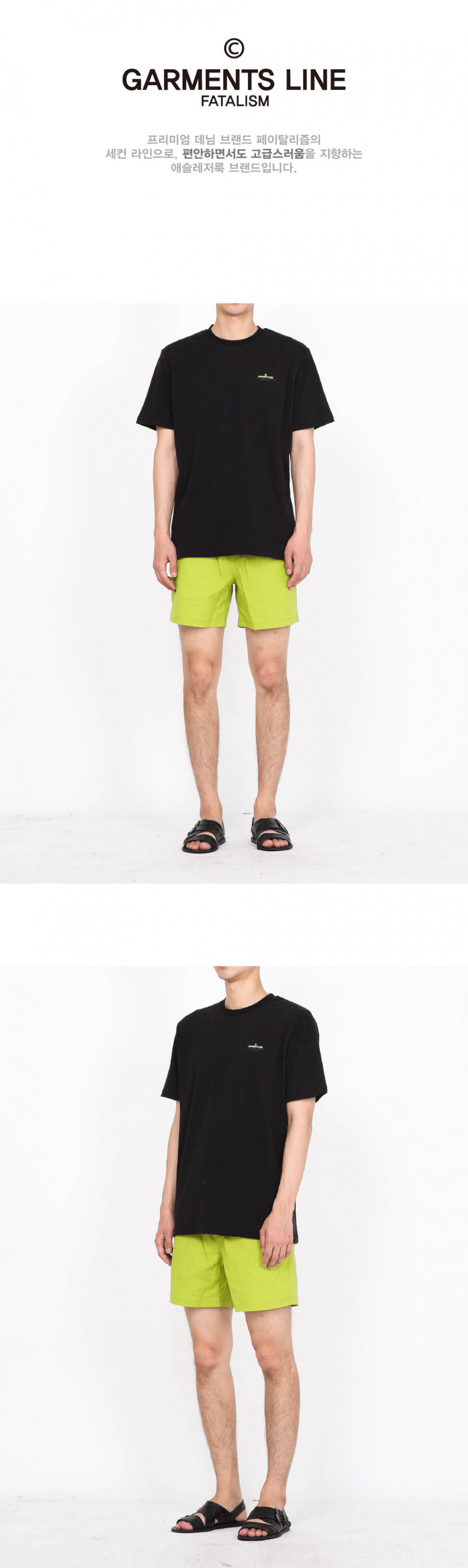 페이탈리즘(FATALISM) [가먼츠라인] #G015 Logo T-shirt (Black)