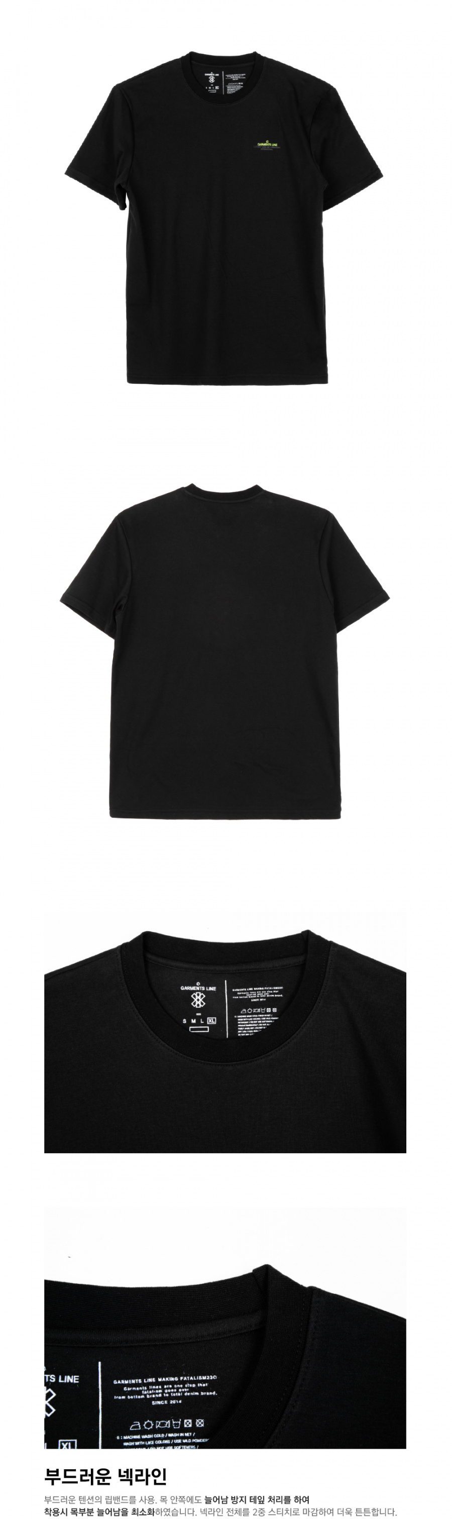 페이탈리즘(FATALISM) [가먼츠라인] #G015 Logo T-shirt (Black)
