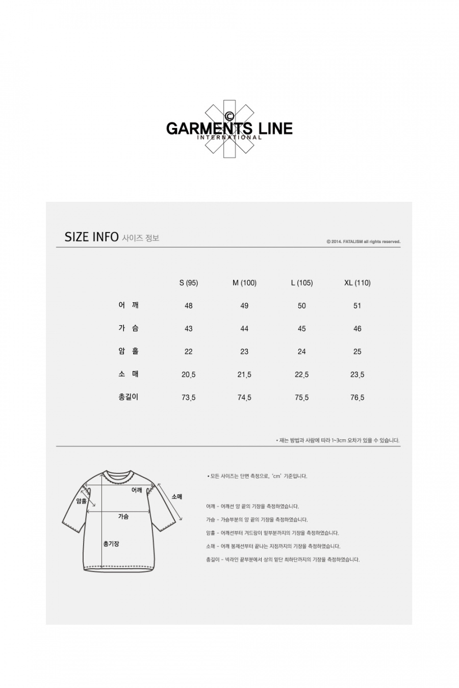 페이탈리즘(FATALISM) [가먼츠라인] #G017 UNDERCOVERED BACK Logo T-shirt (black)