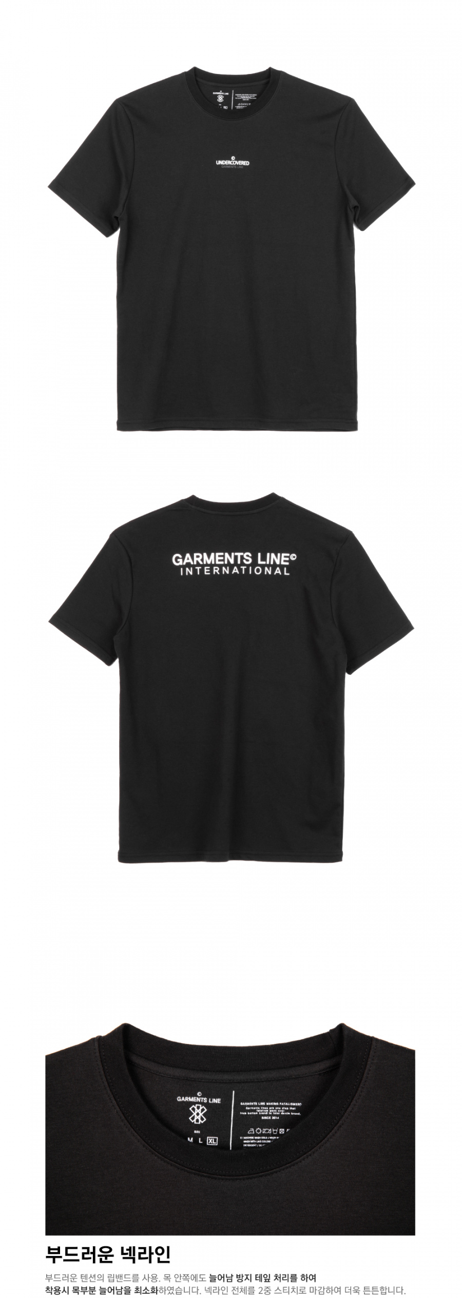 페이탈리즘(FATALISM) [가먼츠라인] #G017 UNDERCOVERED BACK Logo T-shirt (black)