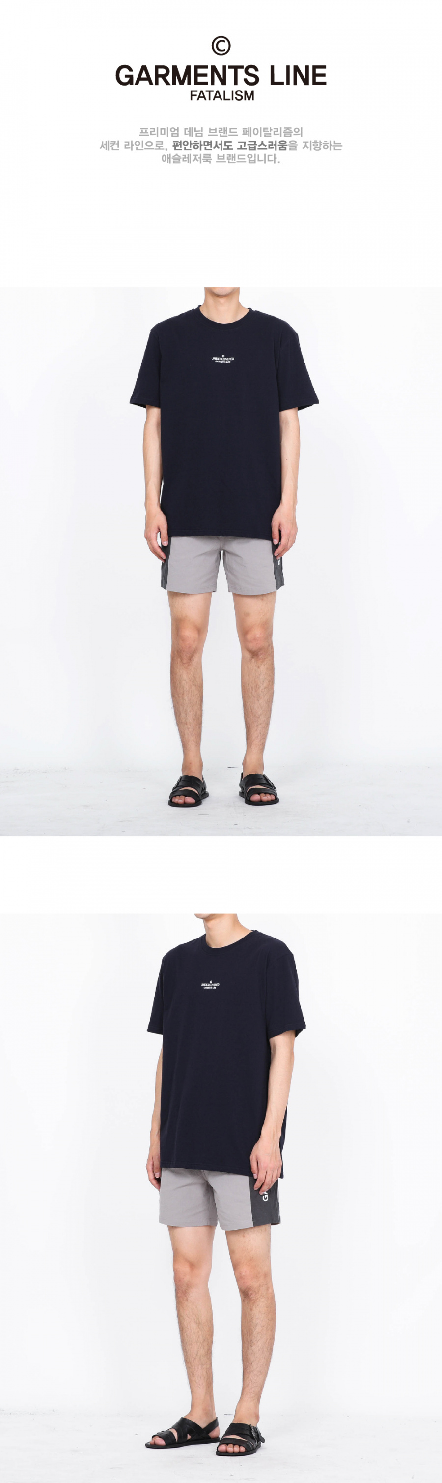 페이탈리즘(FATALISM) [가먼츠라인] #G016 UNDERCOVERED Logo T-shirt (NAVY)