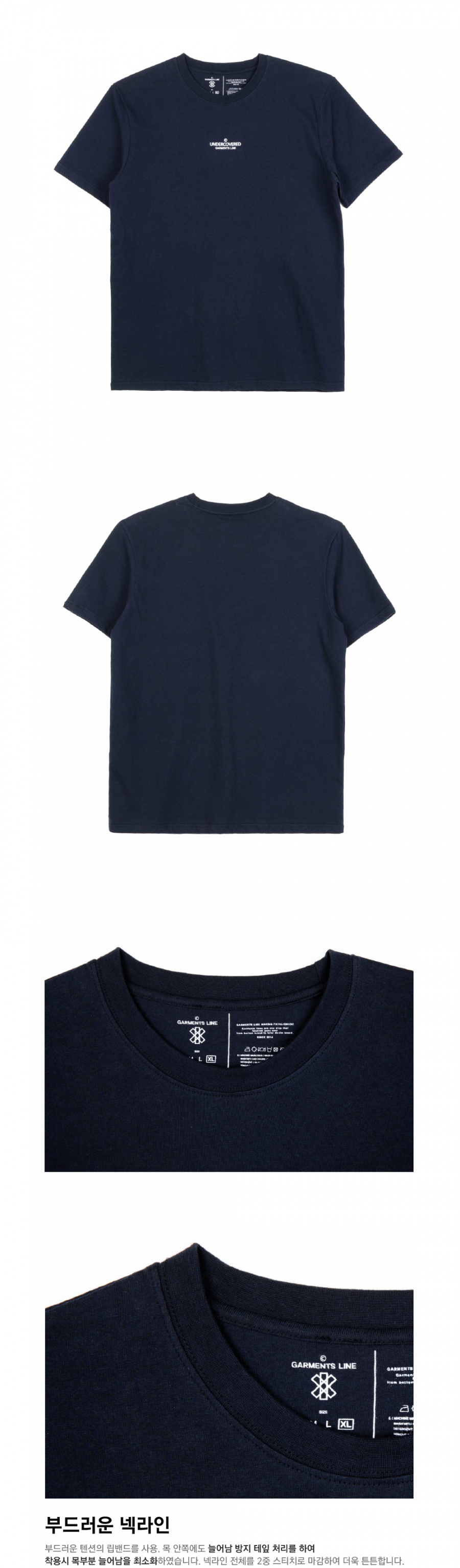 페이탈리즘(FATALISM) [가먼츠라인] #G016 UNDERCOVERED Logo T-shirt (NAVY)