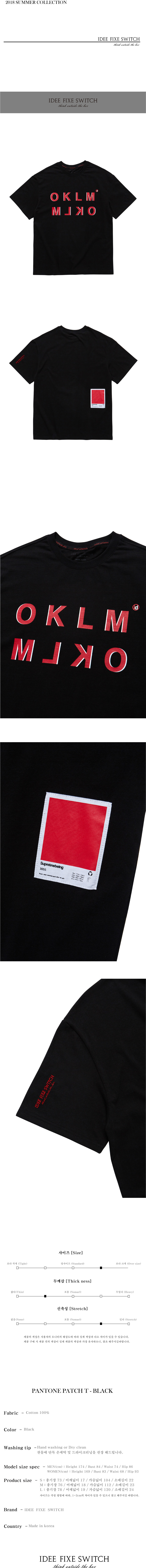 아이디 픽스 스위치(IDEE FIXE SWITCH) PANTON PATCH T - BLACK