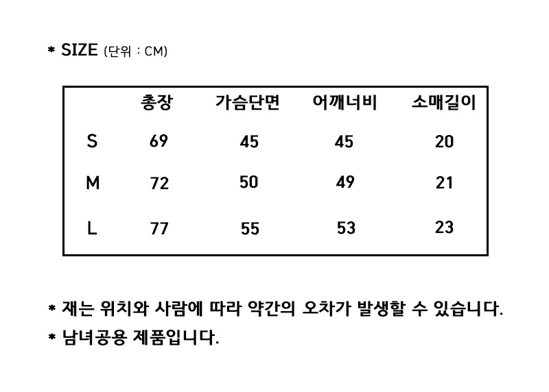 조드(ZOD) BLACK NO BATTERY T-SHIRTS