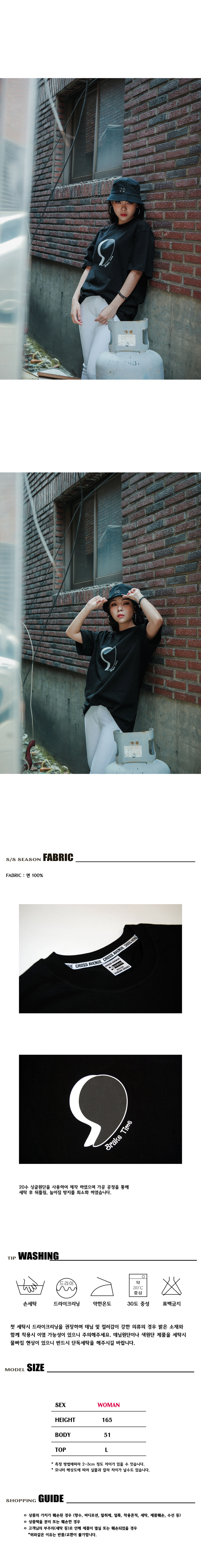 크로스 애비뉴(CROSS AVENUE) CA -BRAKE-TIME(BLACK)