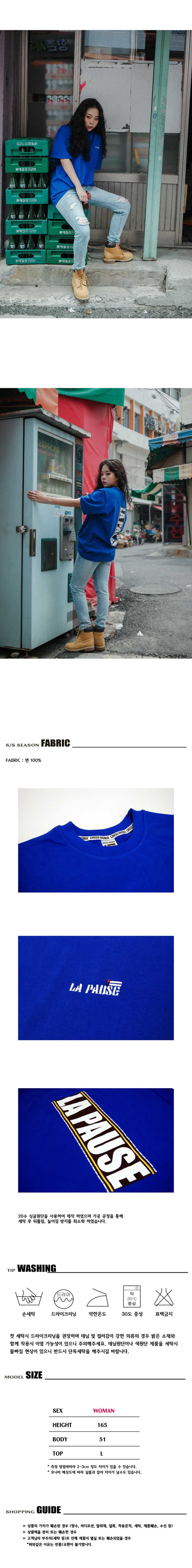 크로스 애비뉴(CROSS AVENUE) CA - LA PAUSE(BLUE)