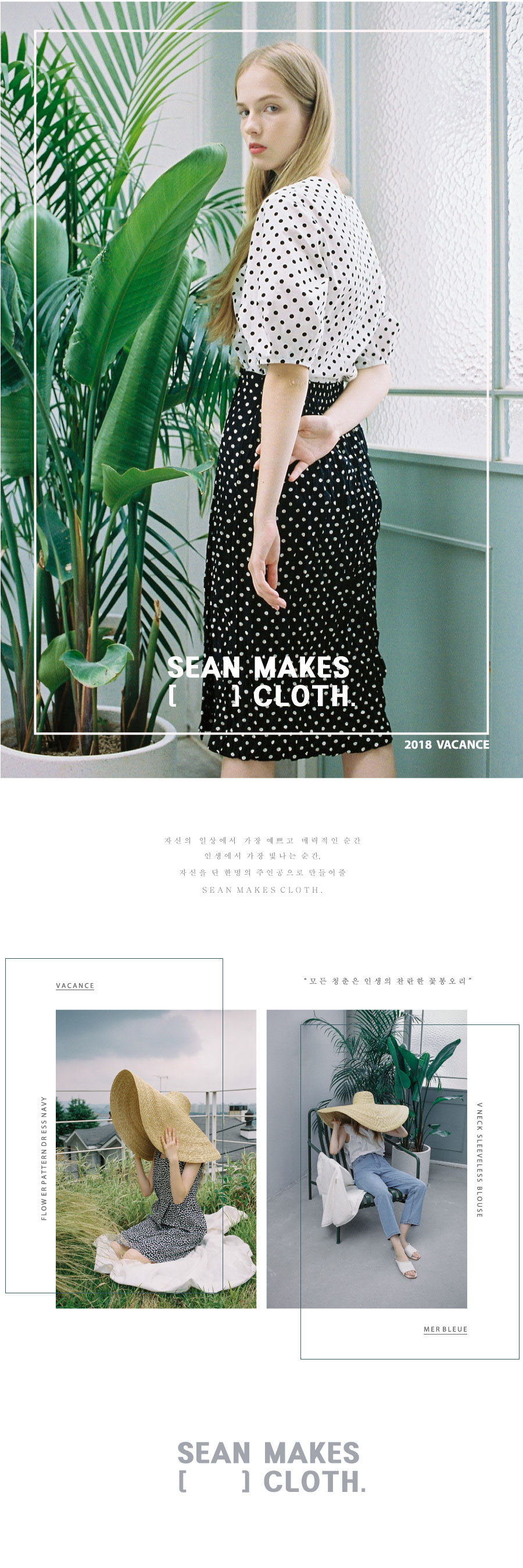 션메익스클로스(SEANMAKESCLOTH) Merbleue T- WHITE