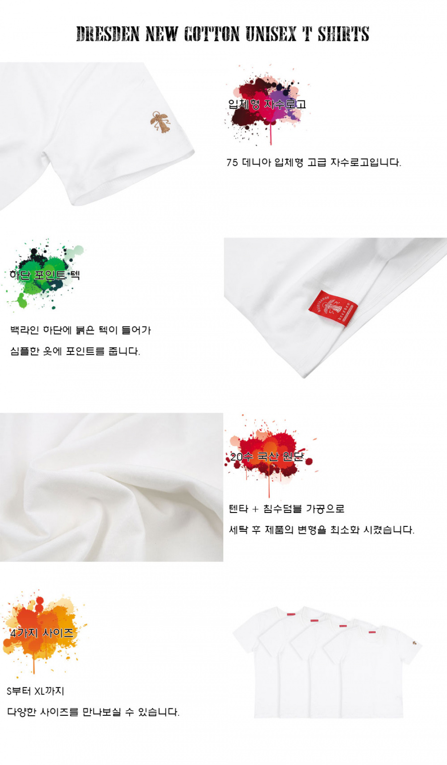 드레스덴(DRESDEN) UNISEX_UP_TS_18SS_59_BK