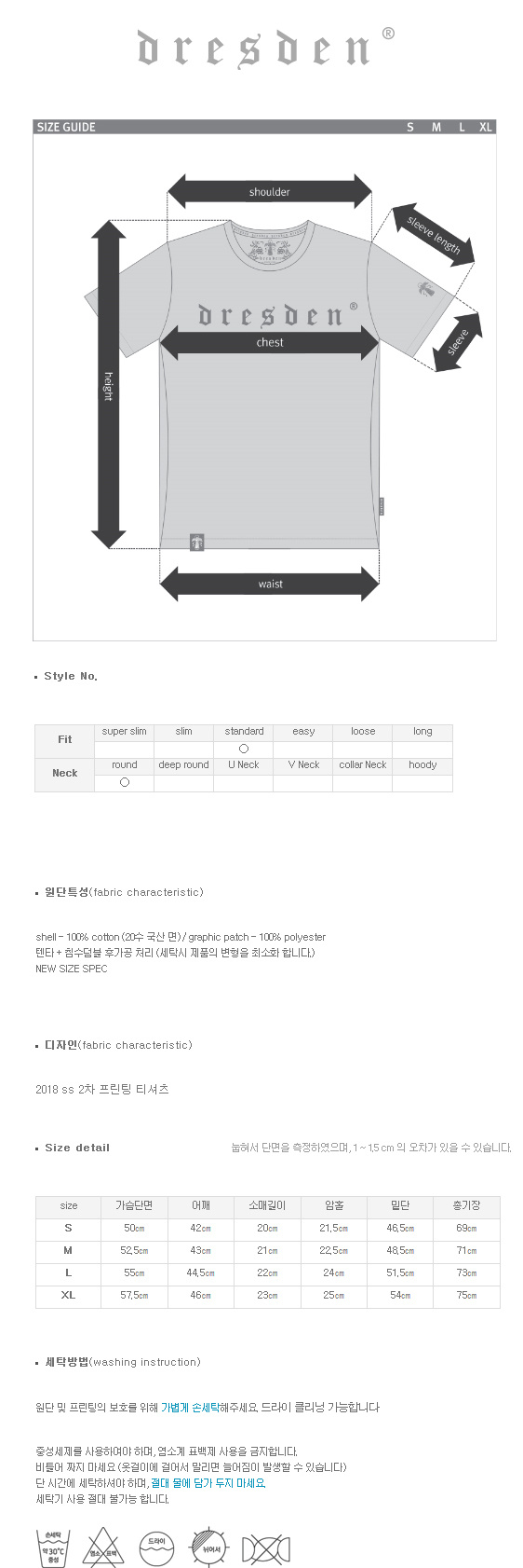 드레스덴(DRESDEN) UNISEX_UP_TS_18SS_59_BK