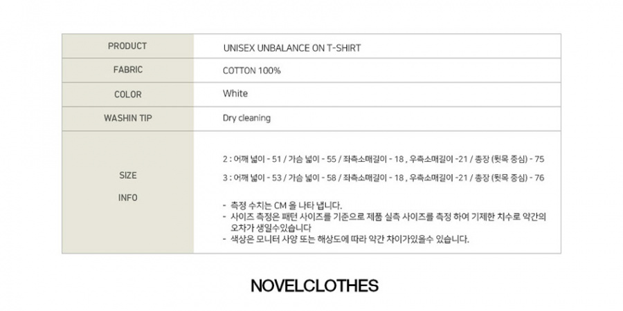노블클로즈(NOVELCLOTHES) 언발란스 온 티셔츠(화이트)