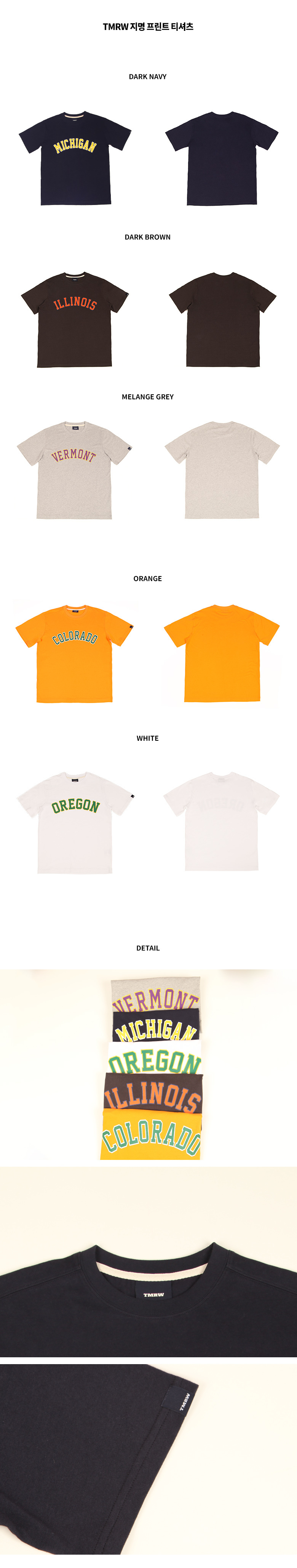 티엠알더블유(TMRW) 지명 프린트 티셔츠_ORANGE