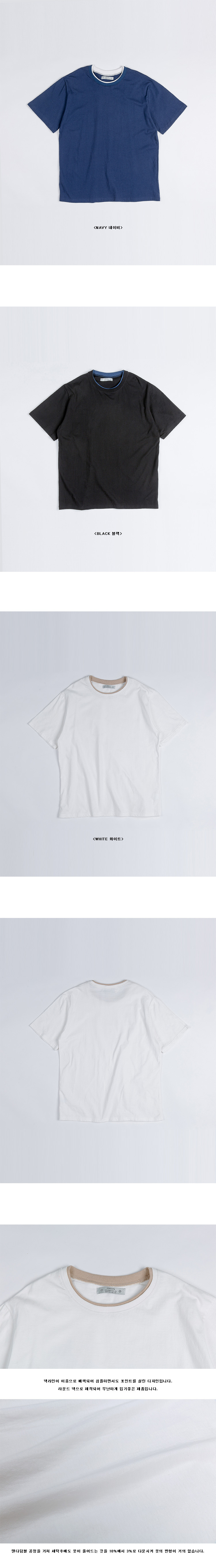 퍼햅스(PERHAPS) 런디 이중 반팔티 블랙