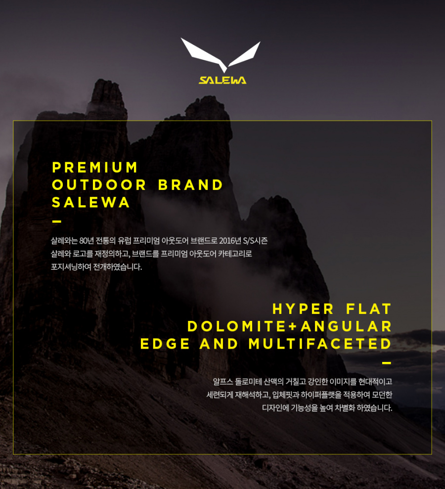 살레와(SALEWA) 남성용 BASIC ROUND S/S WHITE