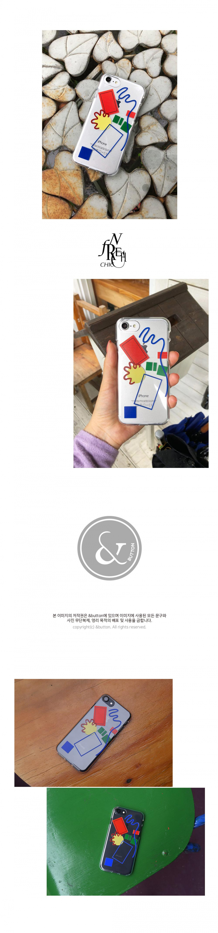 앤버튼(ANDBUTTON) 아티스트 jelly