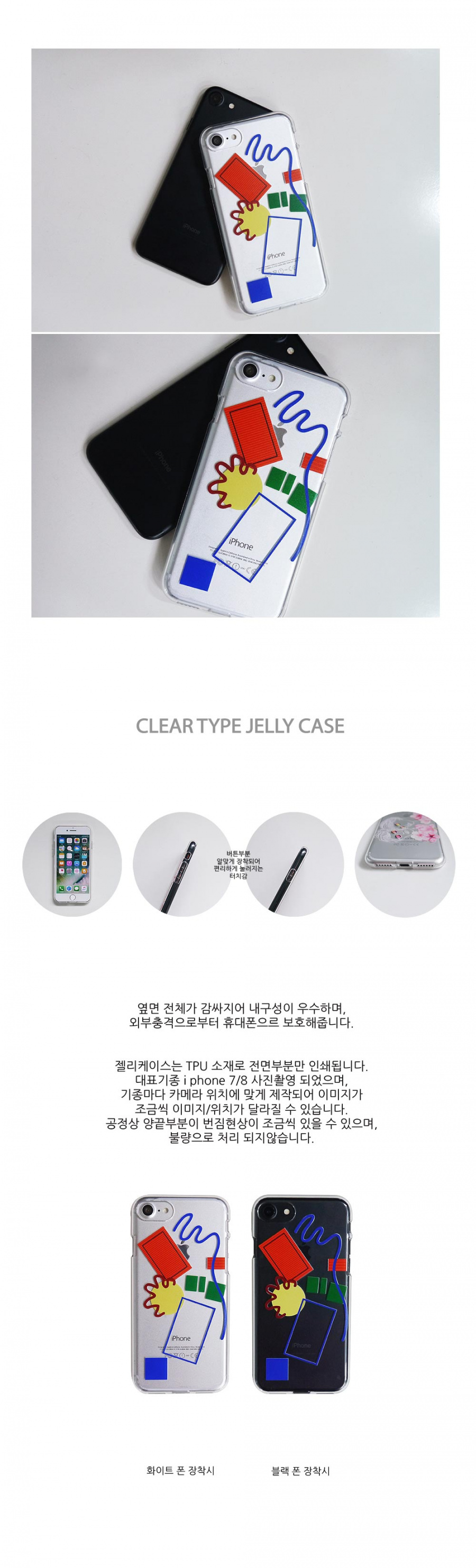 앤버튼(ANDBUTTON) 아티스트 jelly