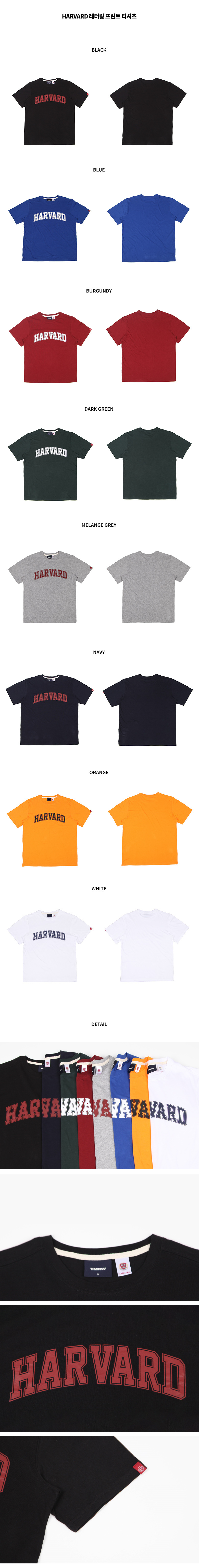 티엠알더블유(TMRW) HARVARD 레터링 프린트 티셔츠_MELANGE GREY