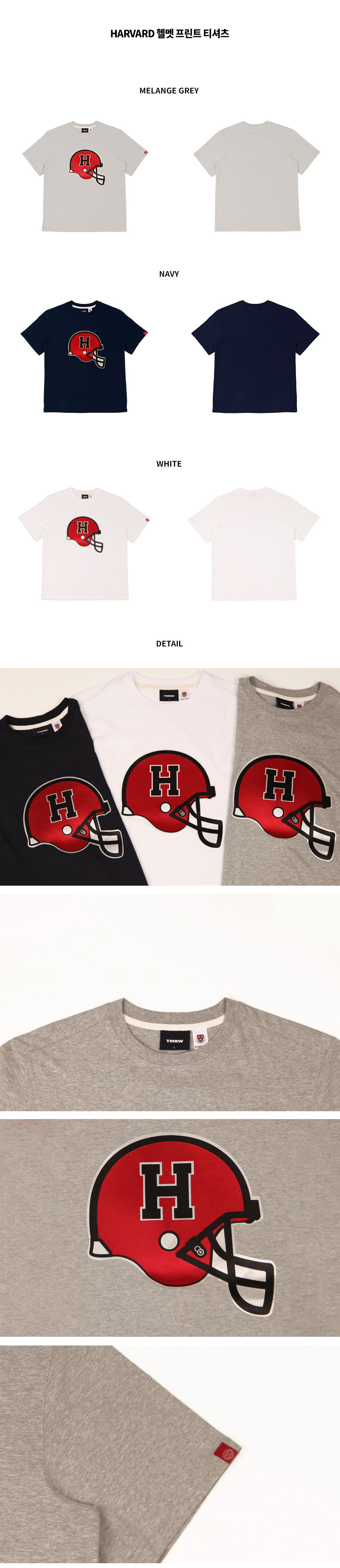 티엠알더블유(TMRW) HARVARD 헬멧 프린트 티셔츠_NAVY