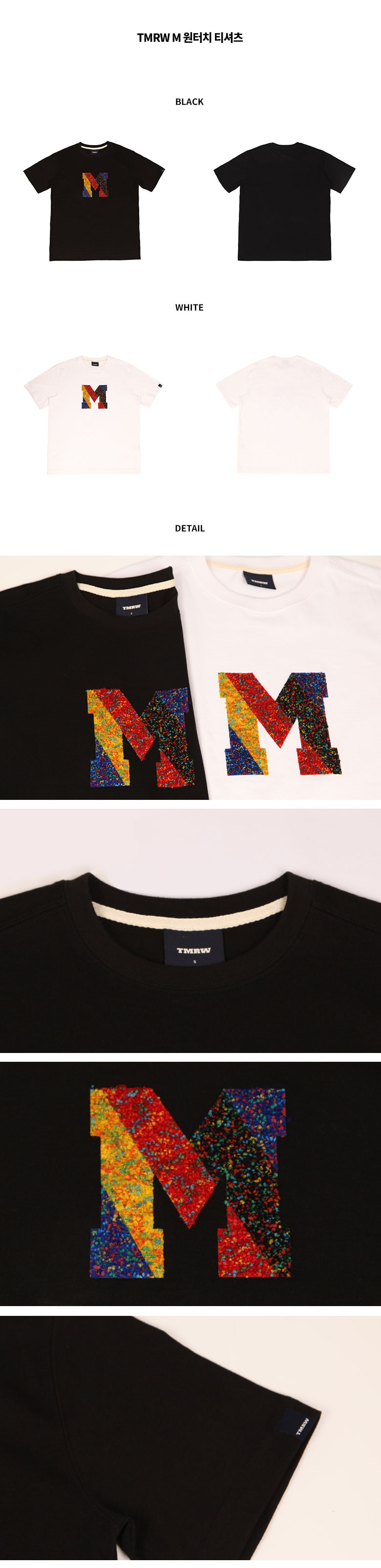 티엠알더블유(TMRW) M 원터치 티셔츠_BLACK