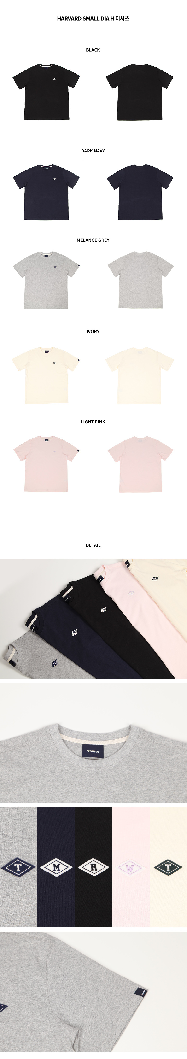 티엠알더블유(TMRW) SMALL DIA H 티셔츠_DARK NAVY
