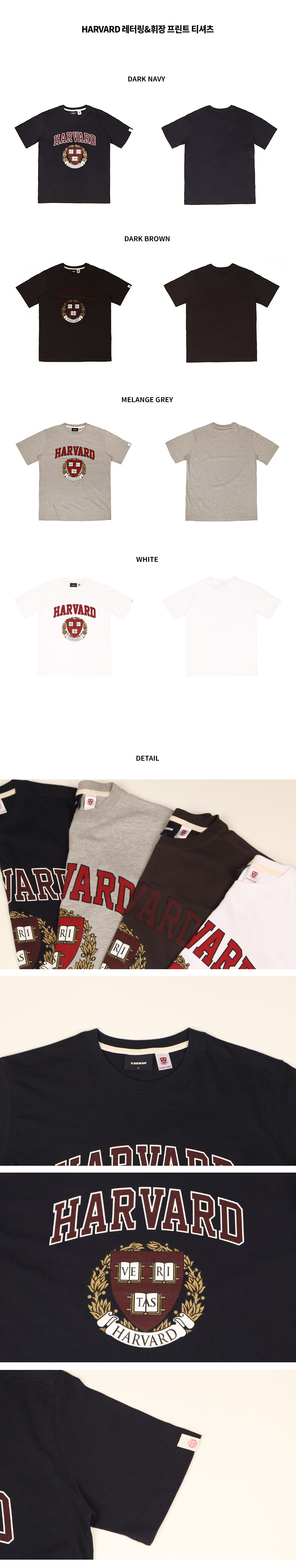 티엠알더블유(TMRW) HARVARD 레터링&휘장 프린트 티셔츠_DARK NAVY