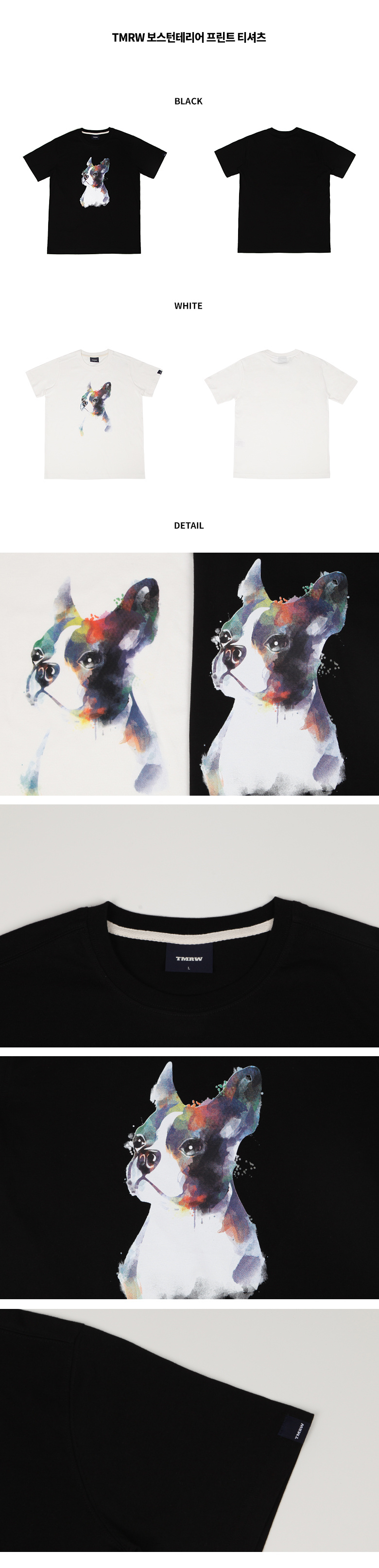 티엠알더블유(TMRW) 보스턴테리어 프린트 티셔츠_BLACK