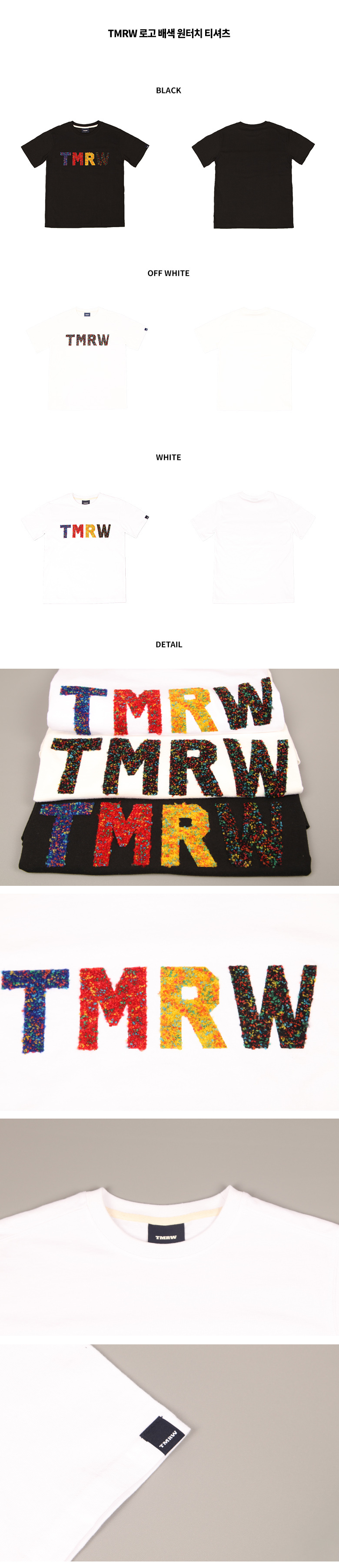 티엠알더블유(TMRW) 로고 배색 원터치 티셔츠_WHITE