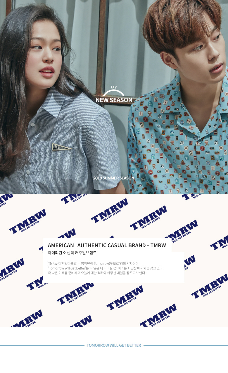 티엠알더블유(TMRW) 레터링 원단 원터치 티셔츠