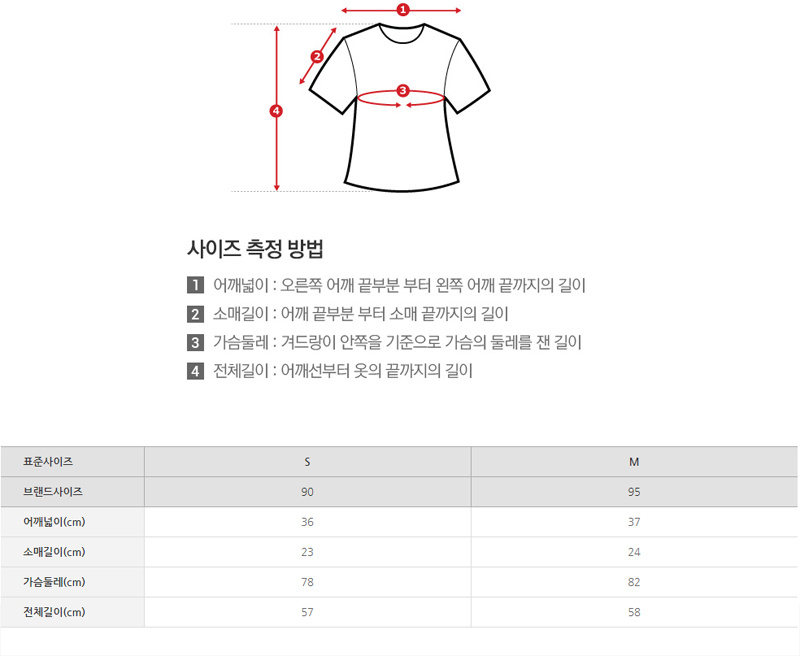 클라비스(CLOVIS) 골지 타이트 스트라이프 탑 ( 2 color ) CVHW83707S