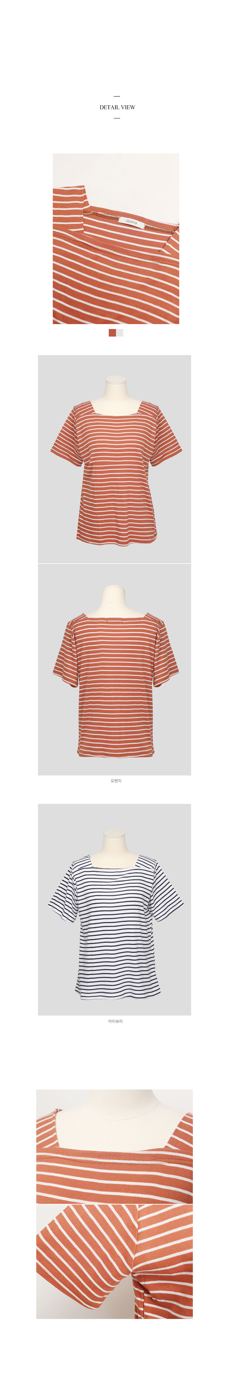 클라비스(CLOVIS) 스퀘어넥 스트라이프 티 ( 2 color ) CVHW83706S