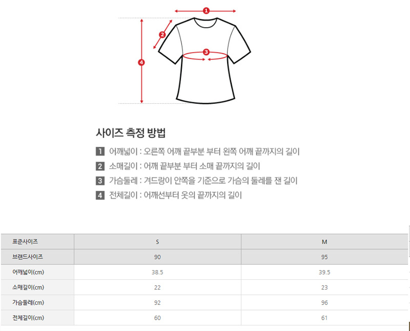 클라비스(CLOVIS) 스퀘어넥 스트라이프 티 ( 2 color ) CVHW83706S