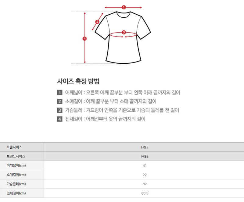 클라비스(CLOVIS) 콤피 스쿱넥 린넨 탑 ( 3 color ) CVHW83705S