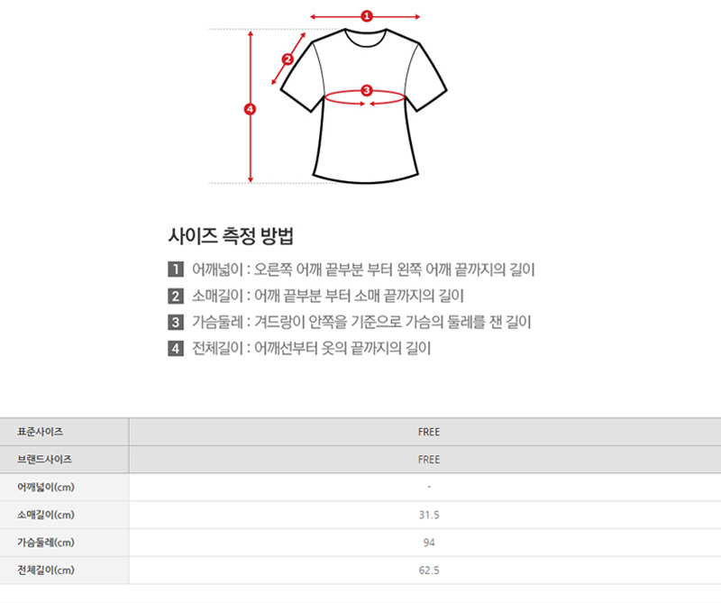 클라비스(CLOVIS) 네크 트위스트 디테일 딥V 티 ( 2 color ) CVHW82606S