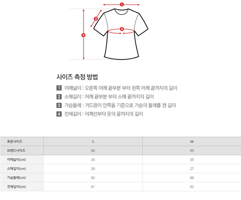 클라비스(CLOVIS) 클리어 커팅 립 라운드넥 티 ( 2 color ) CVHW82603S
