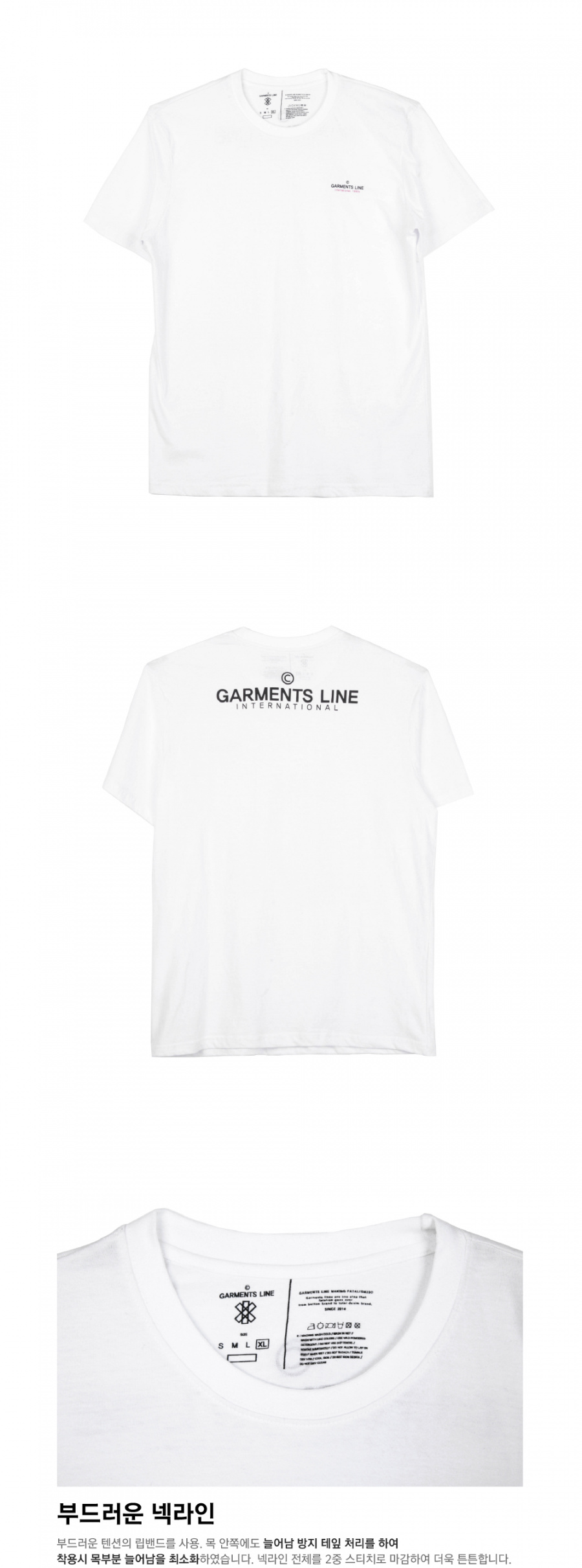 페이탈리즘(FATALISM) [가먼츠라인] #G014 BACK Logo T-shirt (White)