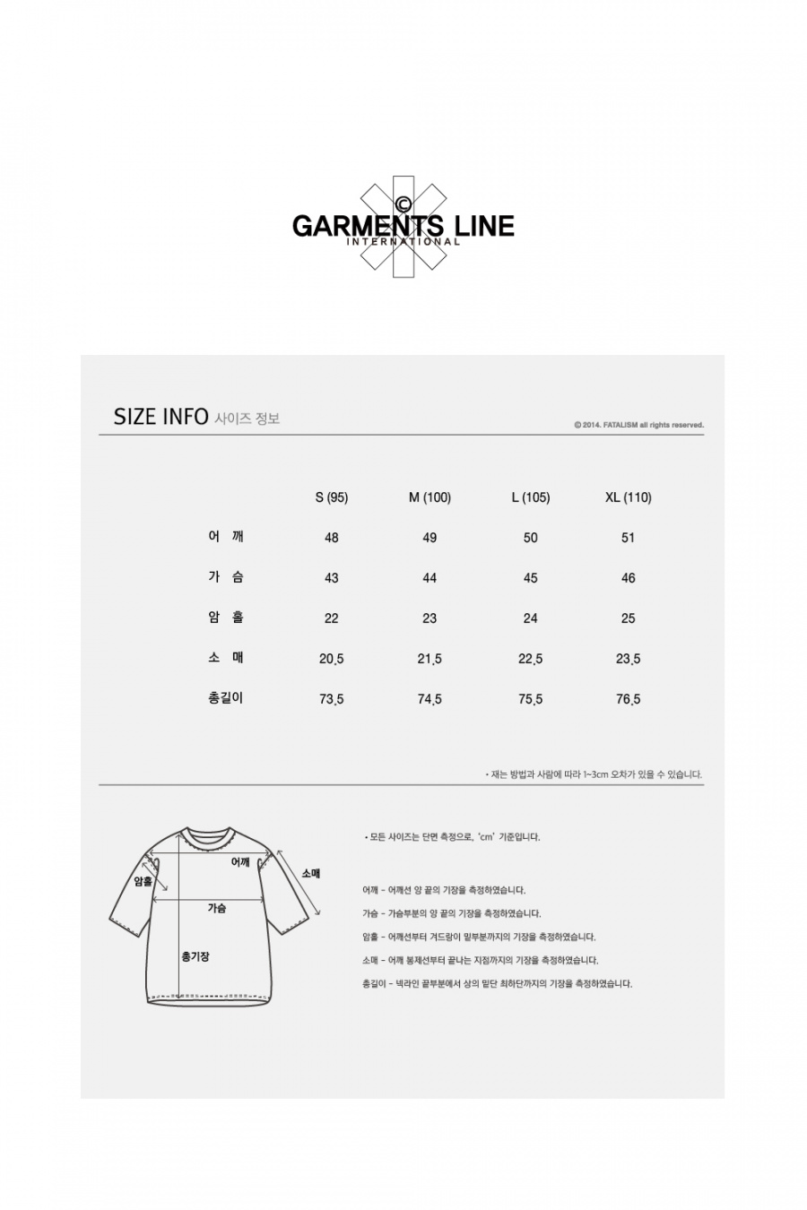 페이탈리즘(FATALISM) [가먼츠라인] #G014 BACK Logo T-shirt (White)